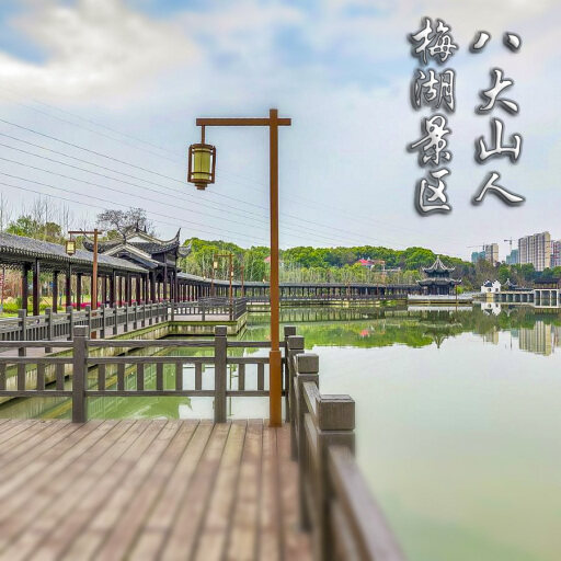 迎江怎样与 720 全景团队保持良好的沟通？